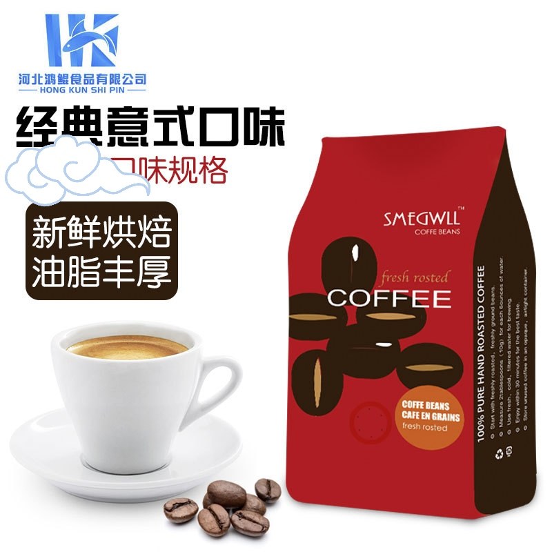 意式拼配黑曼巴咖啡豆拿铁油脂多