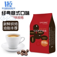 SMEGWLL意式拼配黑曼巴咖啡豆拿铁油脂多中深烘焙产地埃塞俄比亚