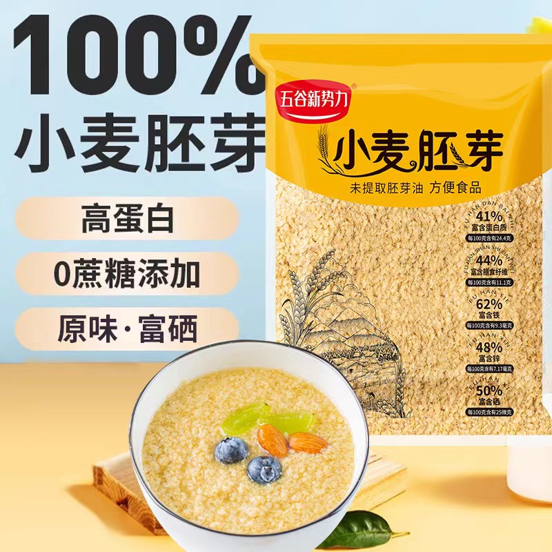 五谷新势力小麦胚芽富硒麦片早餐