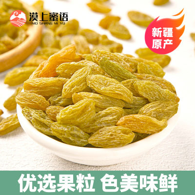 新疆吐鲁番葡萄干漠上果园牌蜜饯