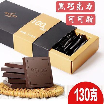 如恋可可脂黑巧克力100%无糖85%72%排块独立包节日礼物送礼伴手礼