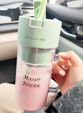 royalty line/罗娅Mason Juicer2榨汁机便携式榨汁杯迷你家用无线