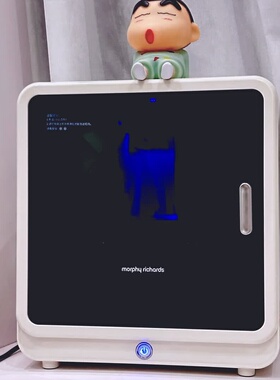 MORPHY RICHARDS/摩飞电器MR1033紫外线消毒柜家用烘干收纳一体机