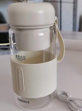 GLASSLOCK双盖玻璃榨汁杯小型电动无线果汁机便携式多功能榨汁杯