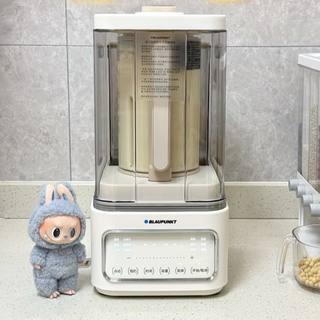BLAUPUNKT/蓝宝BP-PBC07破壁机家用全自动0涂层全玻璃蒸汽豆浆机