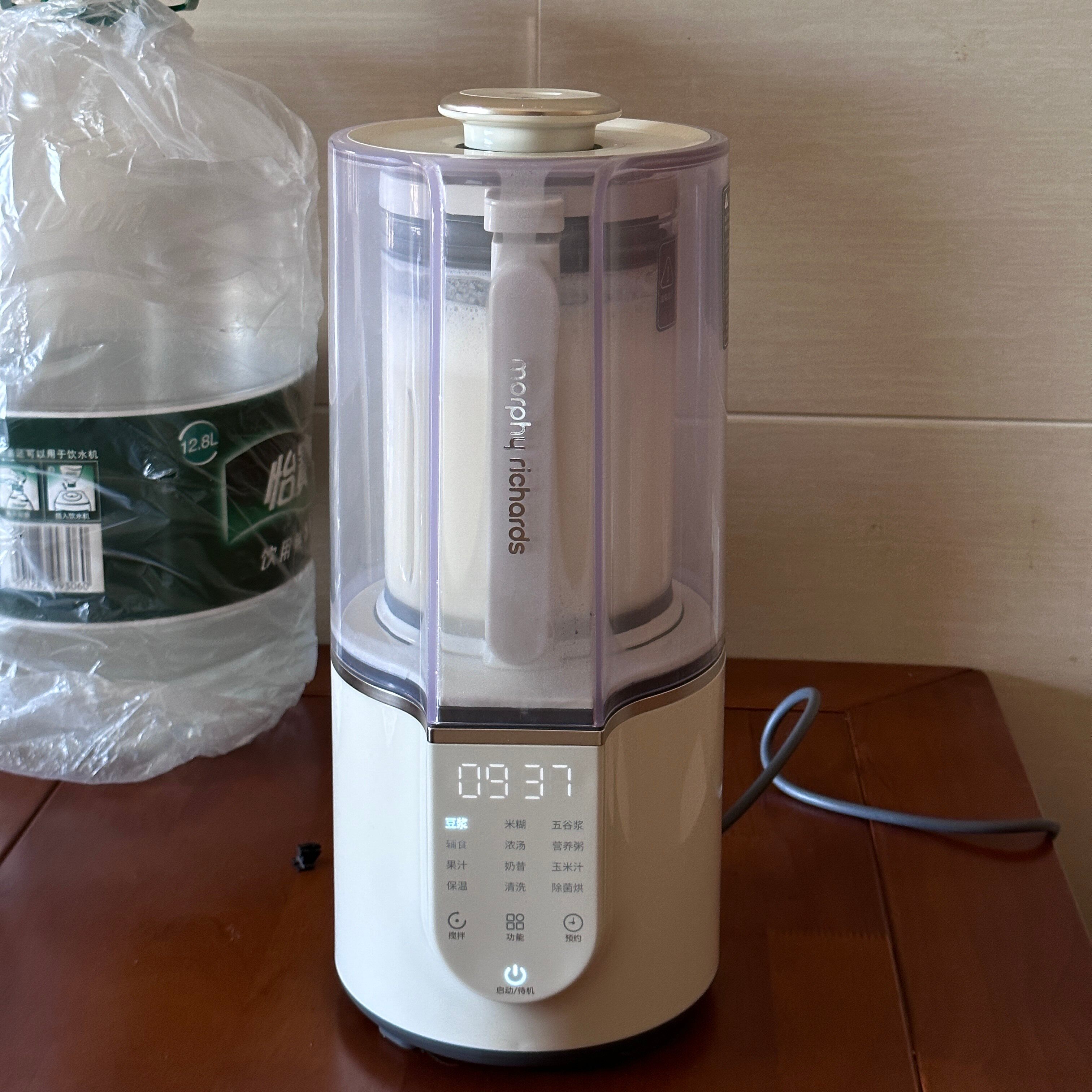 MORPHY RICHARDS/摩飞电器 MR8201破壁机豆浆机全自动免滤料理机