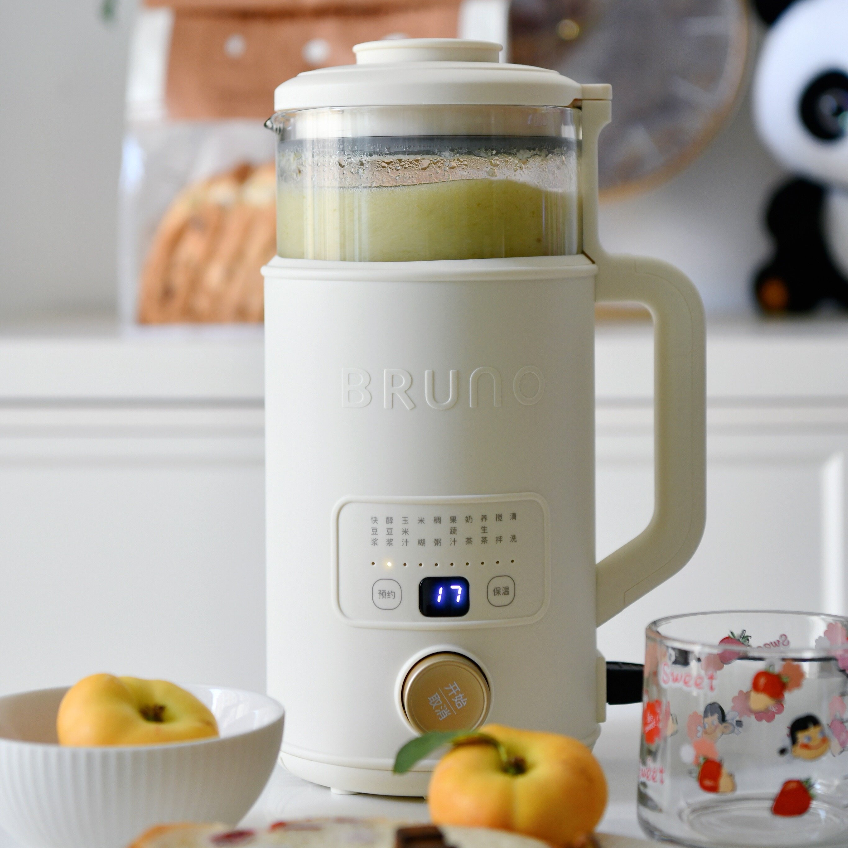 BRUNOBZK-PBJ03破壁机家用全自动小型迷你豆浆机低噪榨汁机多功能