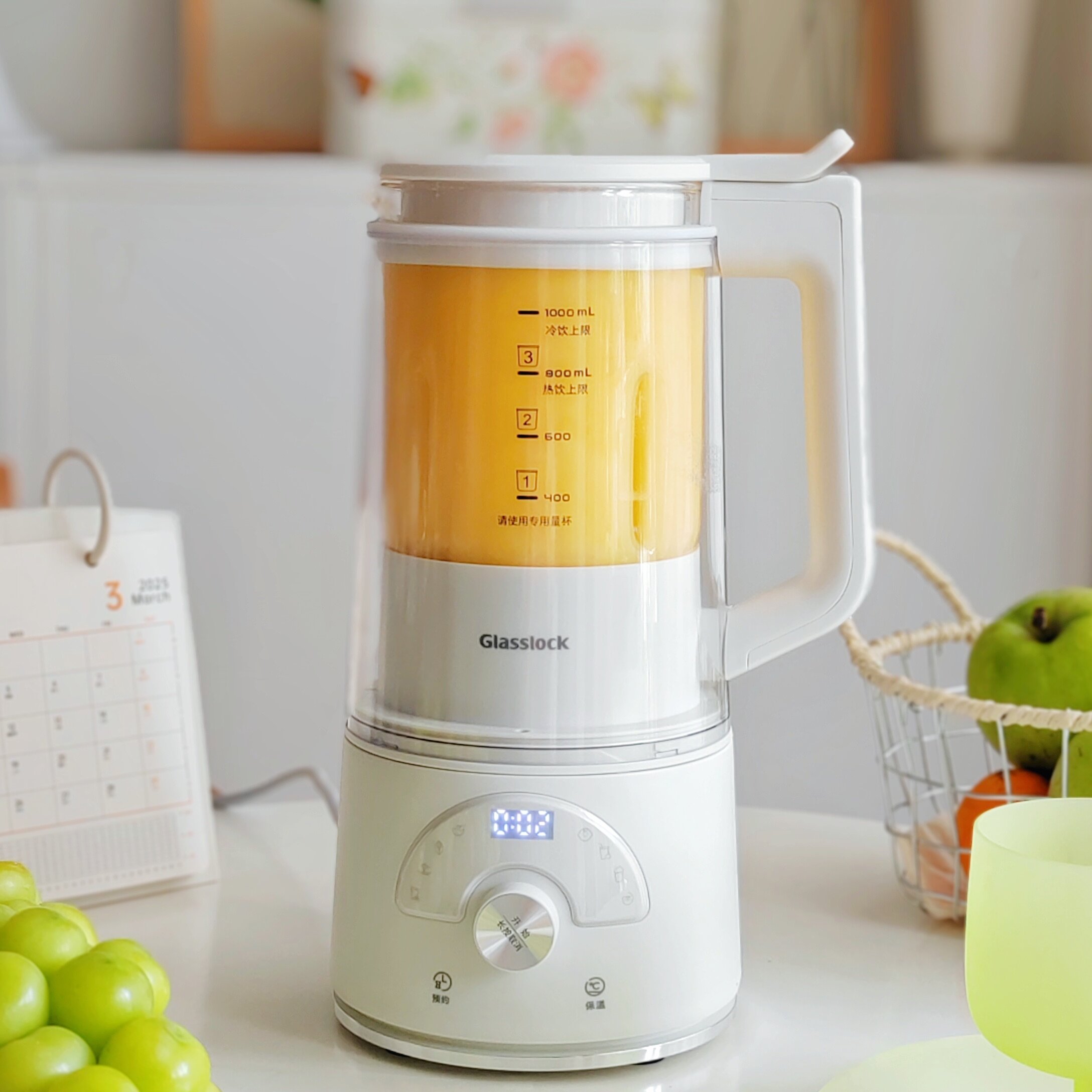 Glasslock baby盖朗豆浆机料理迷你破壁机家用全自动柔音辅食机