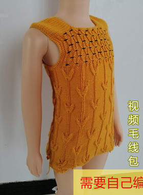 diy阿娴编织背心裙视频羊毛绒线