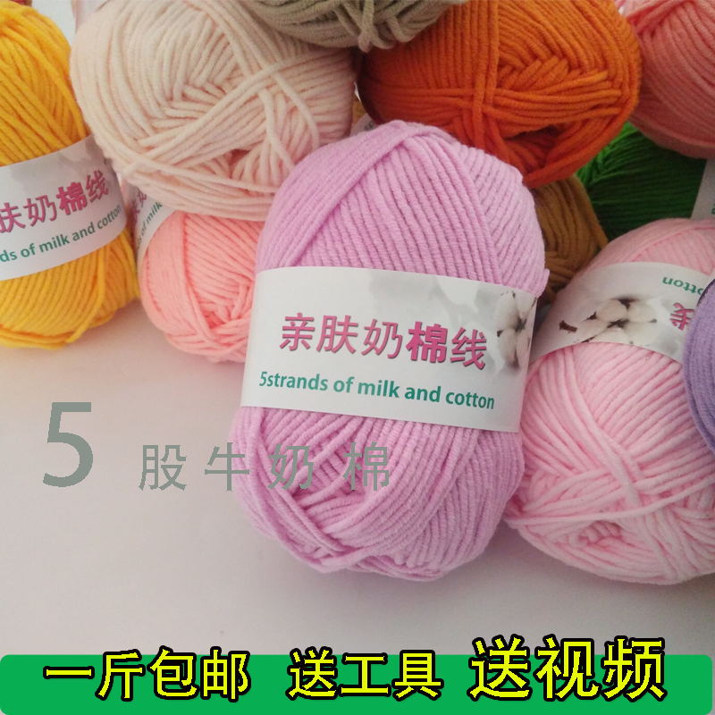 牛奶棉毯子玩偶毛线送视频教程