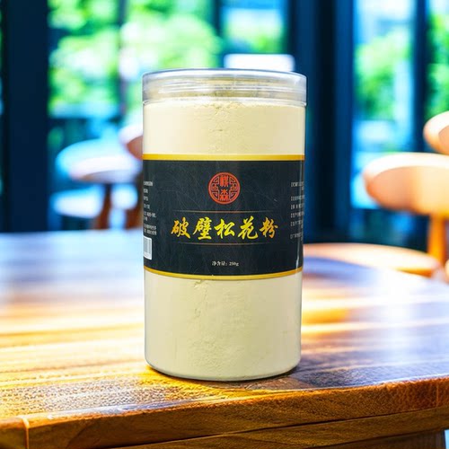 长白山正品天然破壁松花粉