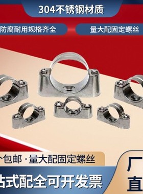 304不锈钢离墙码316元宝卡KBG马鞍卡JDG固定管夹明装管卡支架管箍