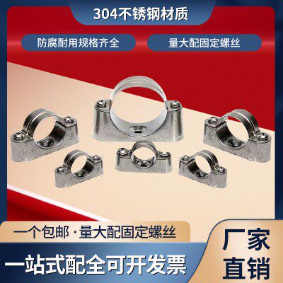 304不锈钢离墙码316元宝卡KBG马鞍卡JDG固定管夹明装管卡支架管箍
