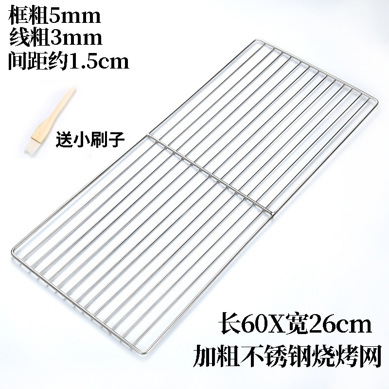 不锈钢烧烤网烤肉网帘子烧烤炉网片蛋糕冷却架烘焙凉网沥油60X40,厨房/烹饪用具,烧烤网,淘宝优惠券,粉丝福利购,淘宝优惠卷