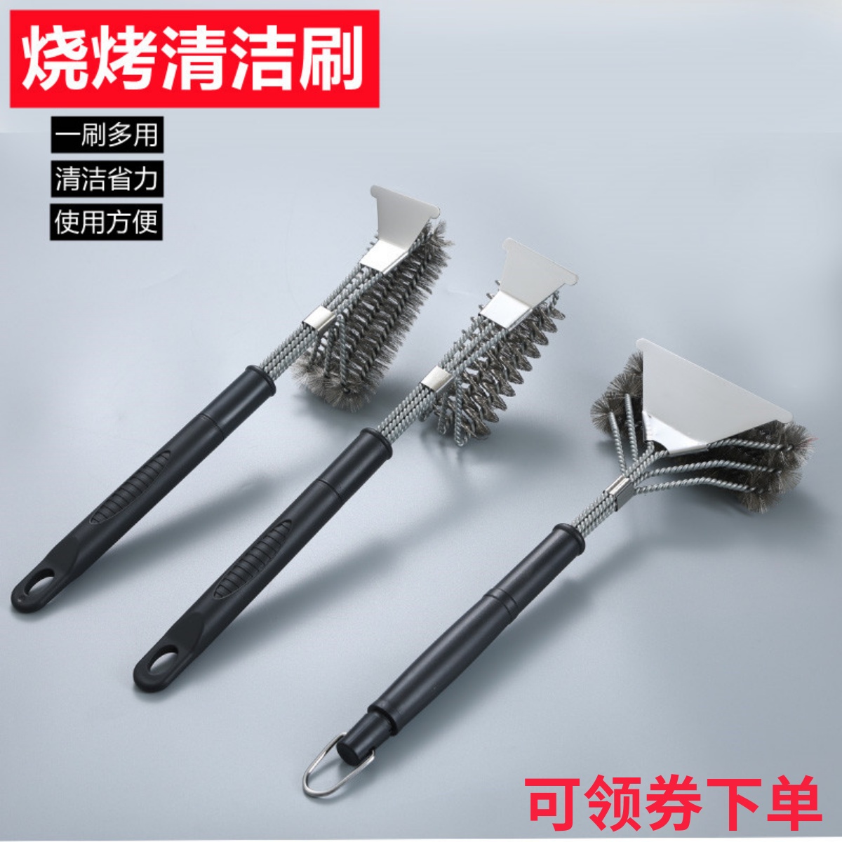 不锈钢烧烤刷烤炉铁丝刷烧烤架子专用钢丝刷洗烧烤网刷子清洁工具