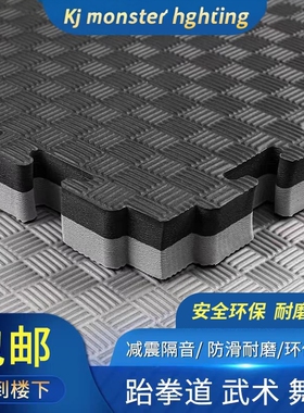 健身房地垫 隔音减震运动防震拼接大面积静音家用楼层 跆拳道地垫