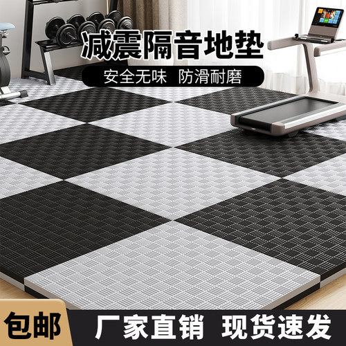 KJMonsterFighting健身房地垫