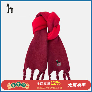 哈吉斯船长秋冬季新款围巾女款混色加厚保暖麻花流苏红色针织围脖