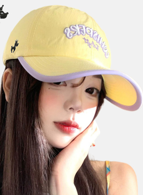 哈吉斯船长帽子女2026新款字母刺绣速干黄色棒球帽显脸小鸭舌帽潮