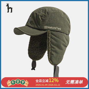 哈吉斯船长秋冬户外滑雪飞行员帽男女加绒保暖护耳防风雷锋帽套头