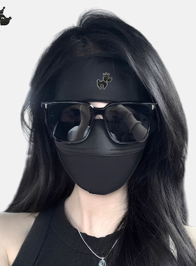 哈吉斯船长防晒面罩女夏季薄款遮全脸脸基尼遮阳透气开车冰丝口罩