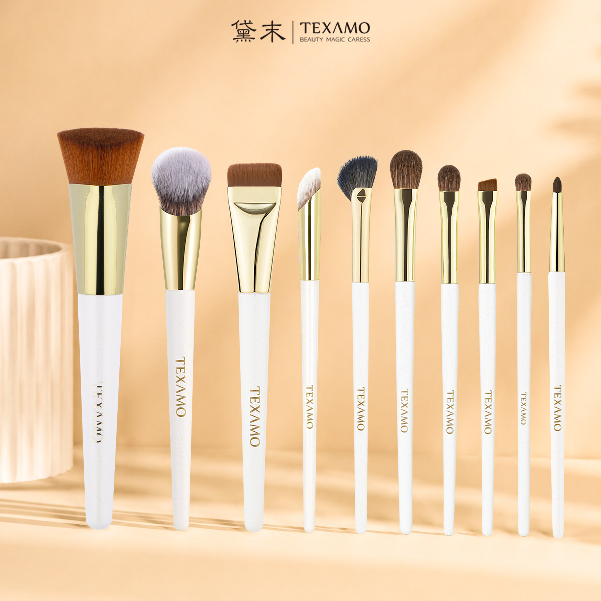 Texamo/黛末化妆刷套装超柔软眼影腮红刷粉底高光修容全套化妆刷