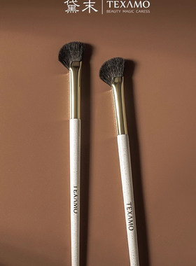 黛末化妆刷a320半扇形细光峰羊毛镰刀鼻影刷修容高光眼影化妆刷