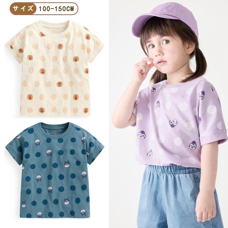 日系童装儿童面包纯棉短袖T恤