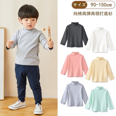 宝宝童装高领纯色长袖打底衫