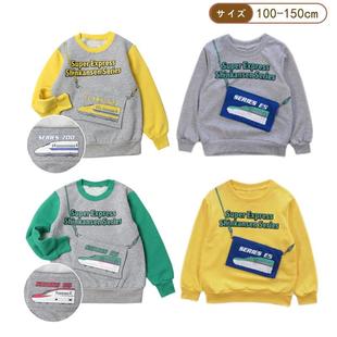 秋季新款儿童纯棉卫衣宝宝柔软新干线长袖毛圈上衣男童贴布口袋潮