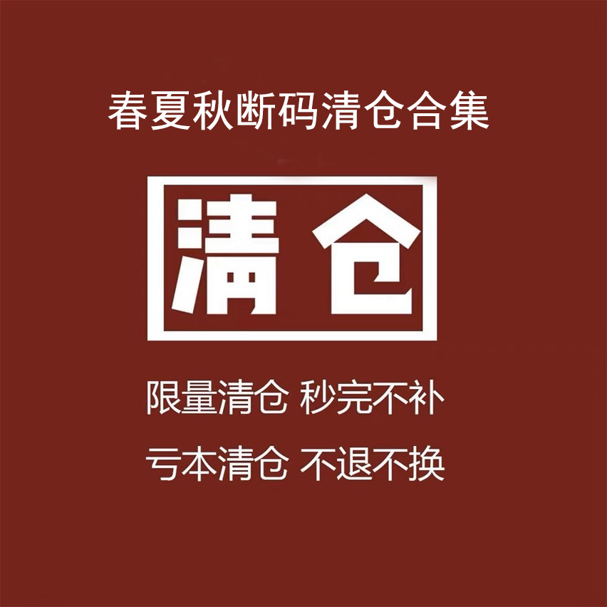 日系童装圆领长袖短袖T恤卫衣