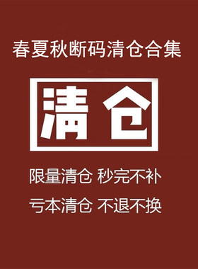 日系童装圆领长袖短袖T恤卫衣