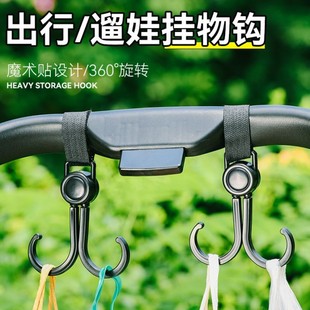 电动车挂钩婴儿车推车万能挂钩挂包专用勾儿童车通用钩子遛娃神器