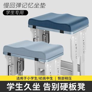 记忆棉坐垫防屁股痛办公室久坐坐垫椅子凳子学生教室坐垫宿舍屁垫
