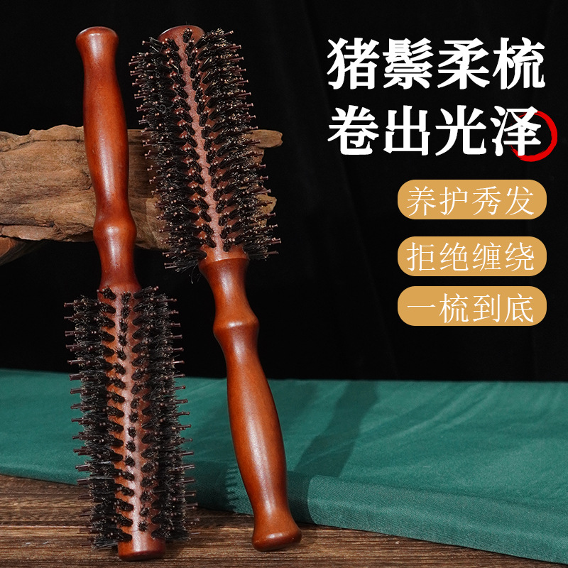 卷发梳猪鬃毛蓬松梳卷发理发梳子