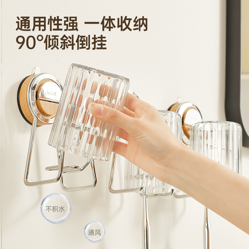 刷牙杯置物架高级感免打孔电动牙刷架家用漱口杯壁挂式牙刷收纳架