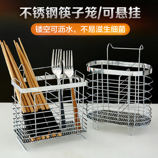 餐具勺子筷子笼沥水架置HXY 不锈钢筷子筒家用筷子收纳盒厨房挂式