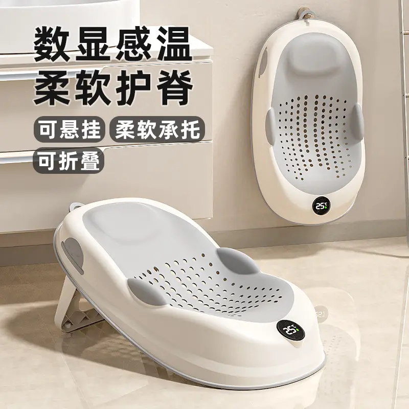 婴儿洗澡浴网新生儿坐躺托神器宝宝澡盆通用浴床托防滑垫感温浴架