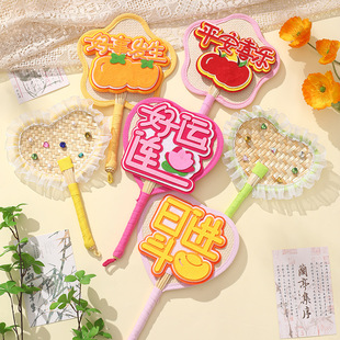 芭蕉扇手工编织家用宝宝女孩手摇麦秆扇 扇子夏天创意文字蒲扇老式