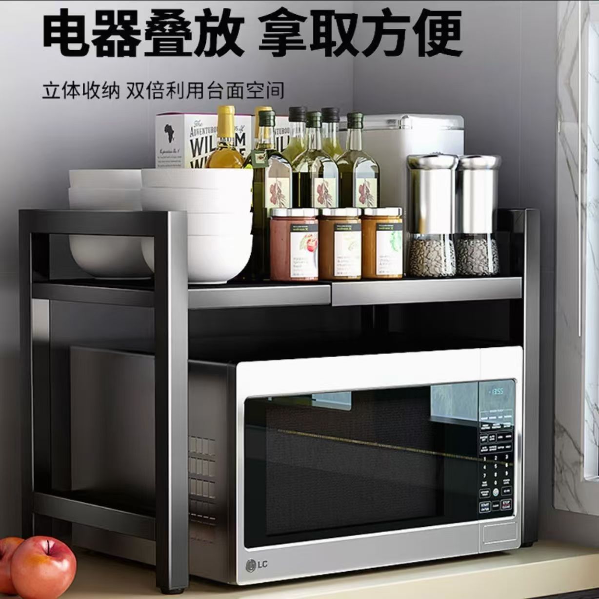 厨房微波炉置物架加粗加厚可伸缩