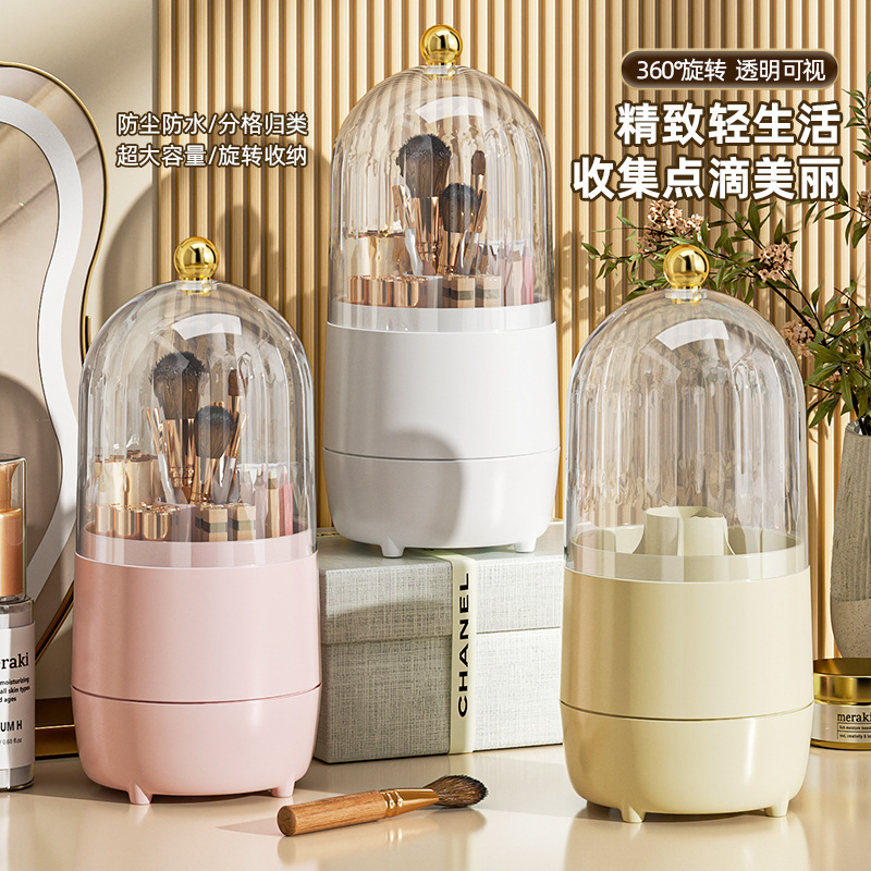 化妆品收纳盒旋转防尘大容量