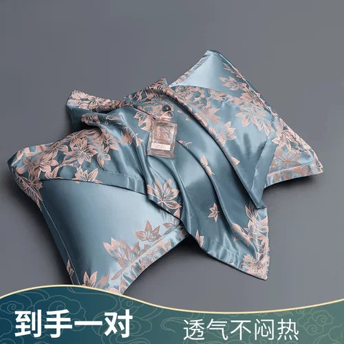 【买一送一】欧式凉爽提花冰丝枕头套一对装成人枕套双面凉感丝滑