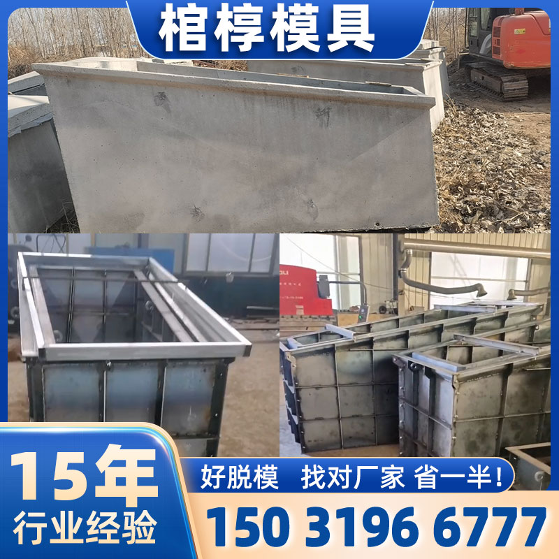 预制墓穴基坑模板农村坟墓水泥棺材套磨具混凝土单人双人墓室模具
