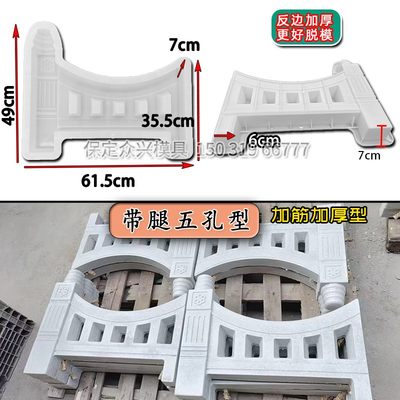 花池围栏水泥砖模具户外花坛小栅栏篱笆模型庭院菜园装饰围砖磨具