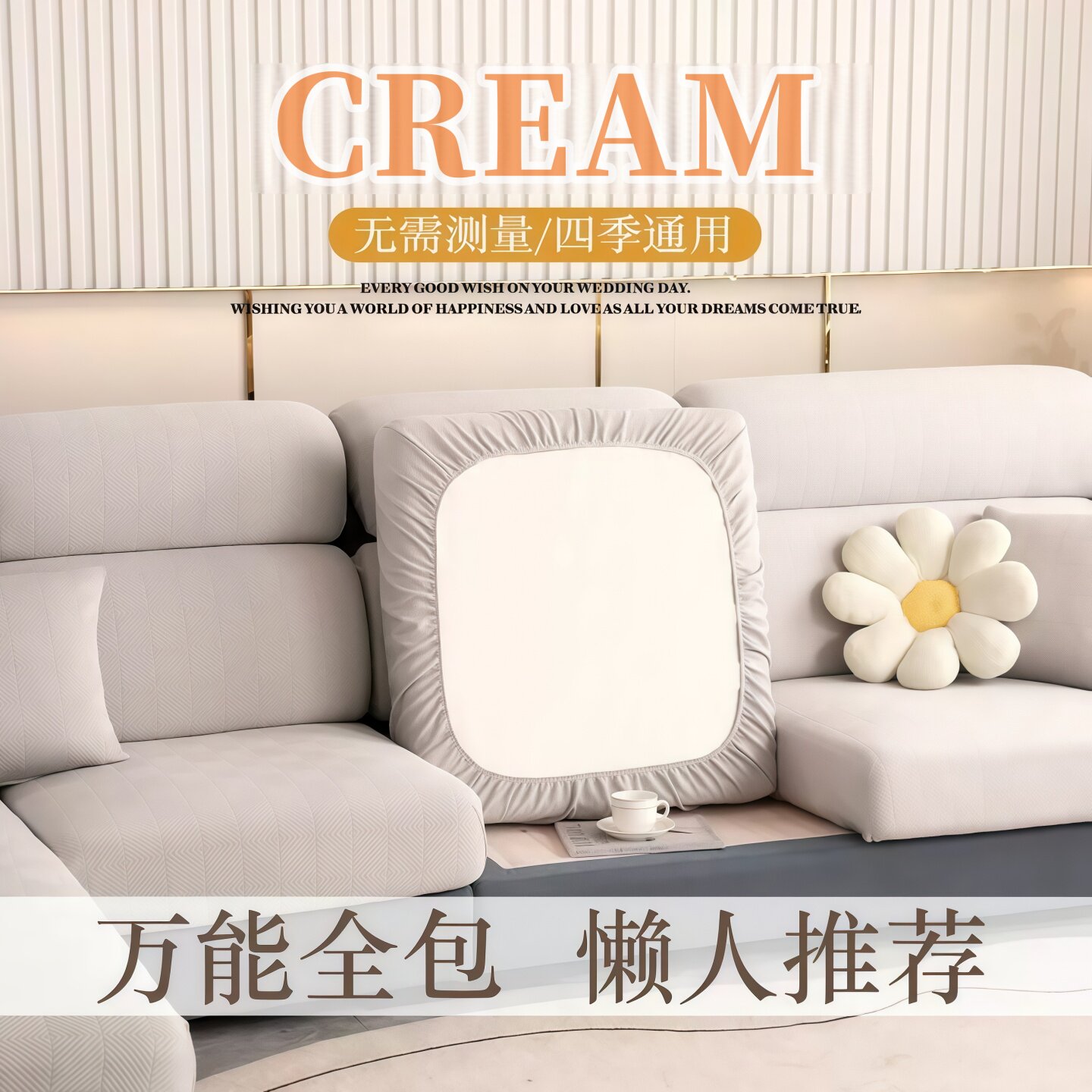 沙发套罩全包万能靠背头枕套通用型雪尼尔简约风懒人弹力坐垫套罩