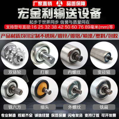 Φ25Φ38无动力托辊流水线镀锌不锈钢滚筒非标可订定制输送机滚轴