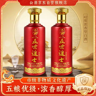 山东大集同款瓜干酒42度浓香型4瓶