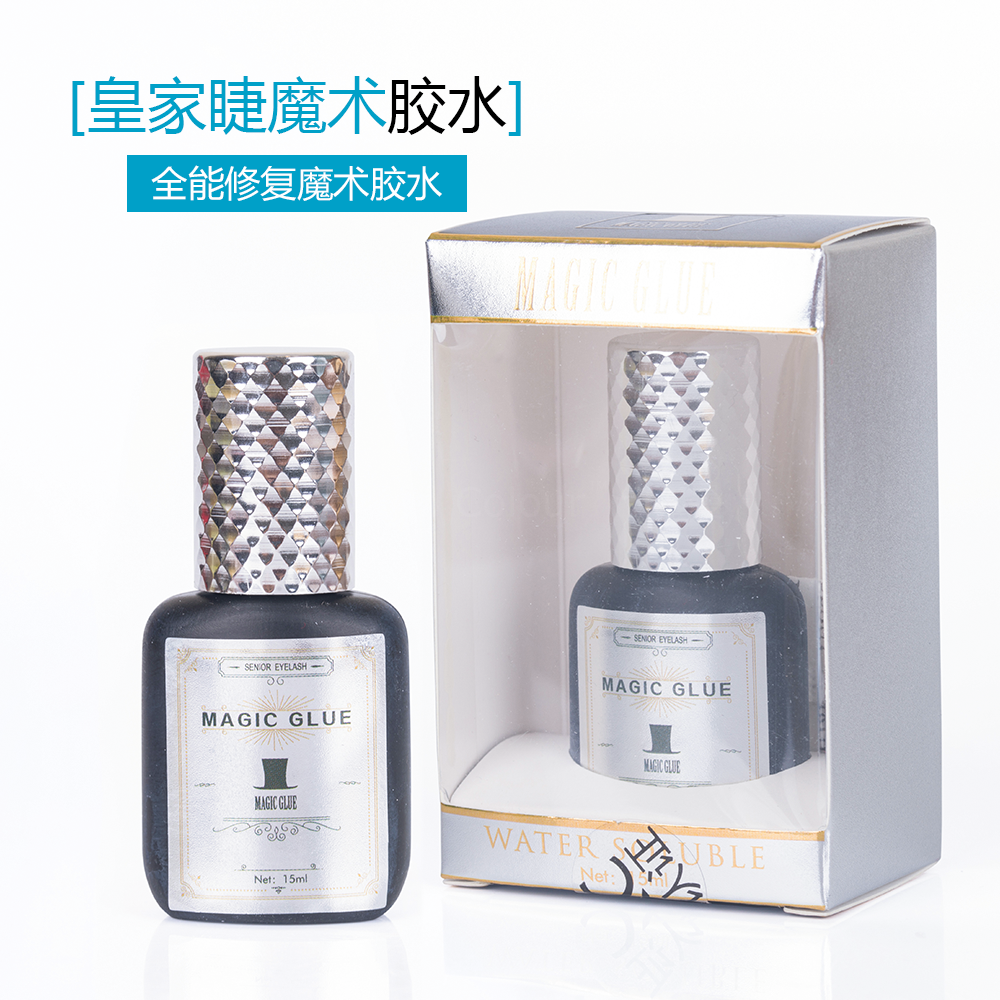 皇家艾睫魔术嫁接睫毛胶水 2秒速干低味无刺激爱睫抗过敏持久牢固