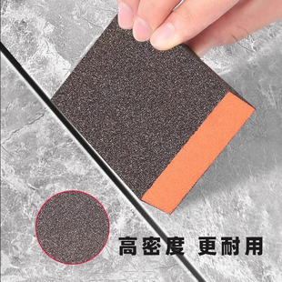 美缝黑边清缝器海绵砂瓷砖缝隙施工工具金刚砂磨砂块美缝清缝神器