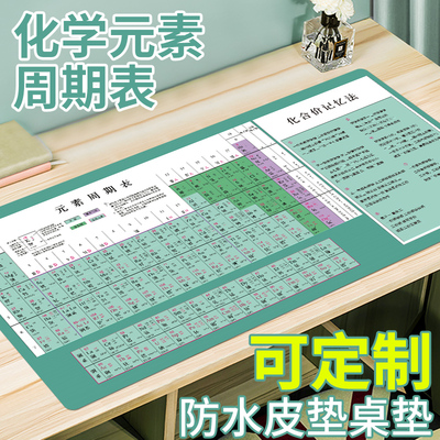 other/其他其他/other元素周期表
